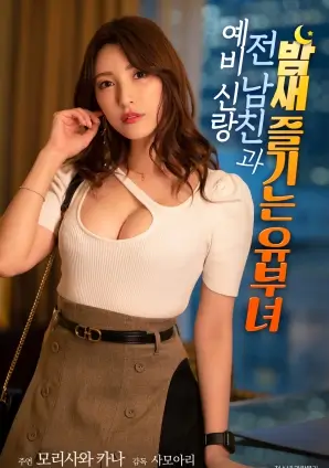 摘星少年青春电影在线观看